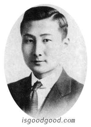 王希天人物照片