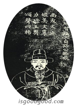 路振飞人物照片