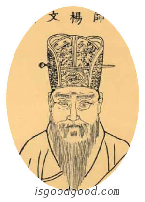 杨士奇人物照片