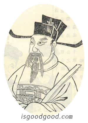 周必大人物照片