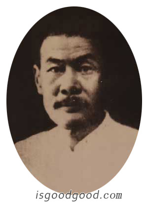 丁惟汾人物照片