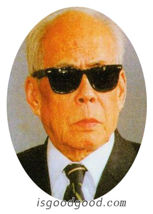 周谷城人物照片