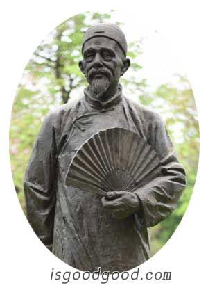 张维屏人物照片