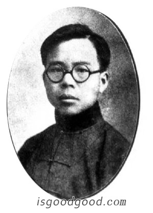 蒋廷黻人物照片