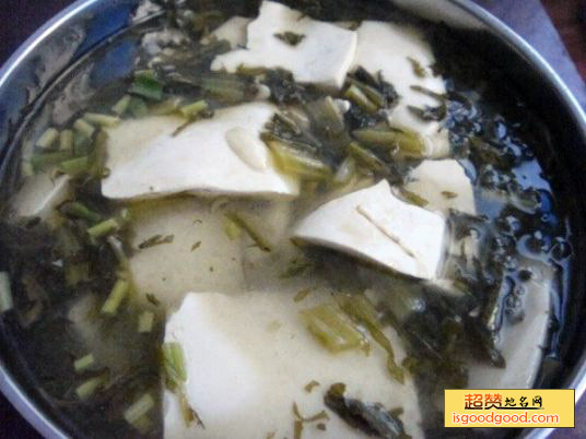 苗家酸菜豆腐汤特产照片