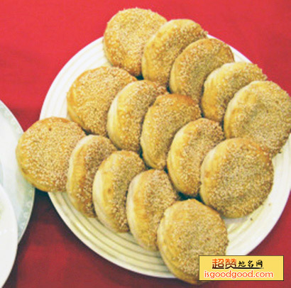 靳贤书烧饼特产照片