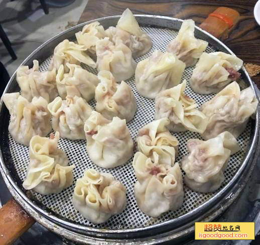郝家烧麦特产照片