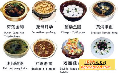金湖“八大碗特产照片