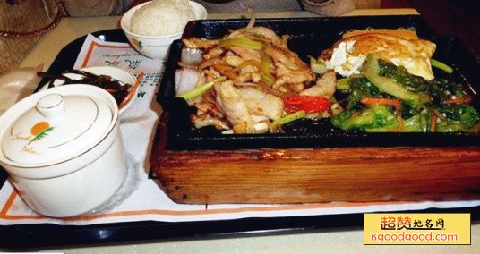 铁板肉特产照片