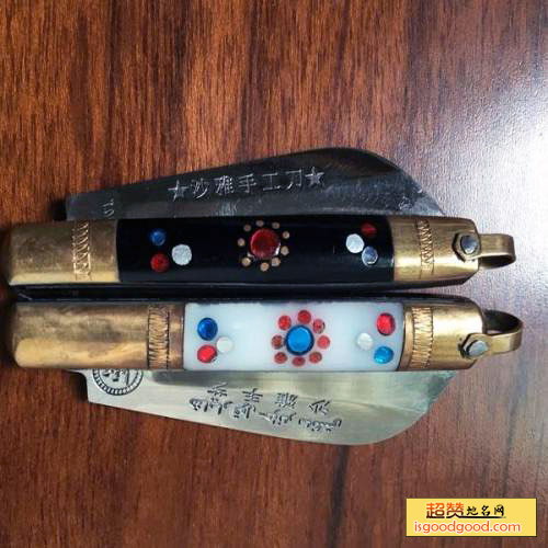 沙雅小刀特产照片