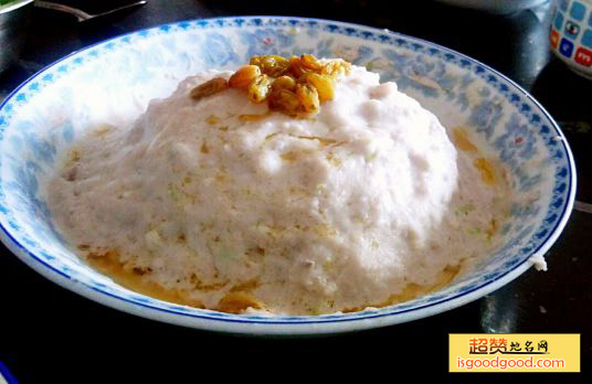 菠萝香芋泥特产照片