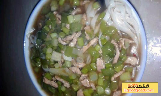 胗子面条特产照片