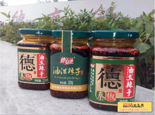 油泼辣子特产照片