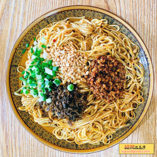 燃面特产照片