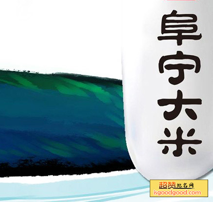 阜宁大米特产照片