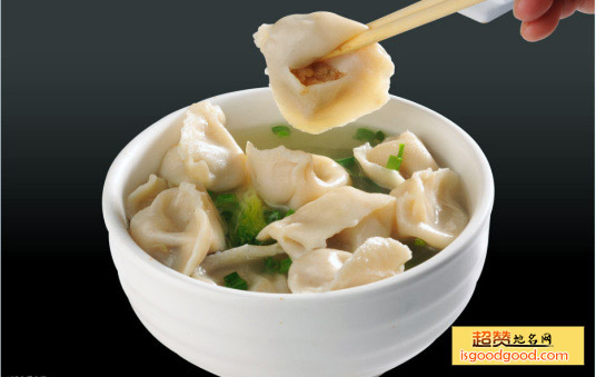 高汤水饺特产照片