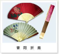 青阳折扇特产照片