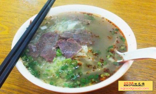 尚记牛肉汤特产照片