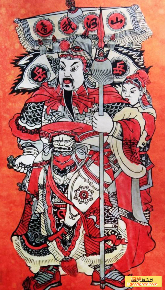 东昌府木版年画特产照片