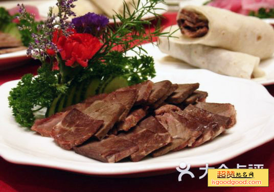 老王寨驴肉特产照片
