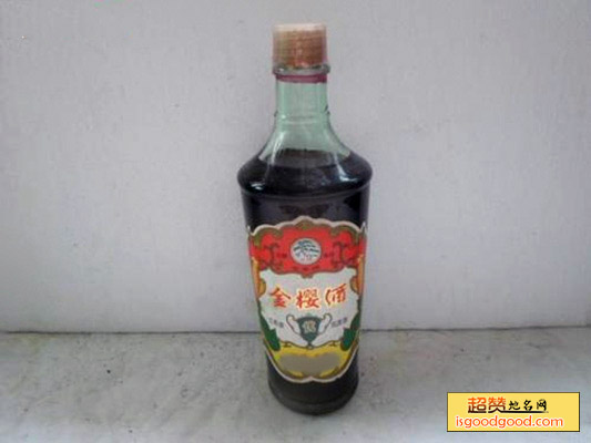 金樱酒特产照片