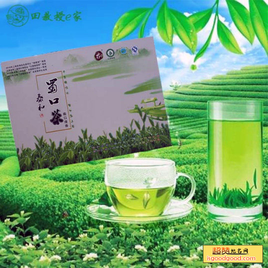 泰和蜀口茶特产照片