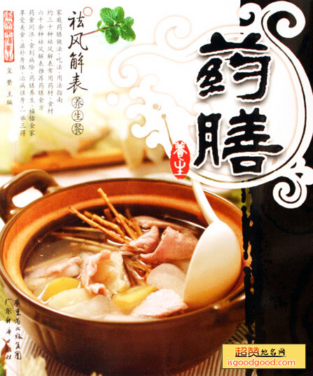 养生药膳特产照片