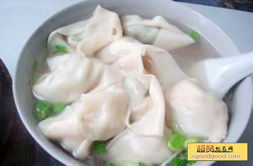 鲜肉虾泥馄饨特产照片