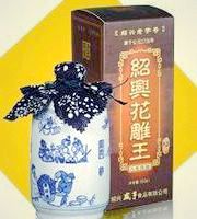 绍兴花雕特产照片