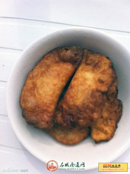 火饺特产照片