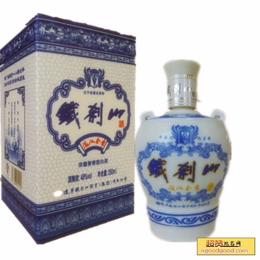 铁刹山牌老窖酒特产照片