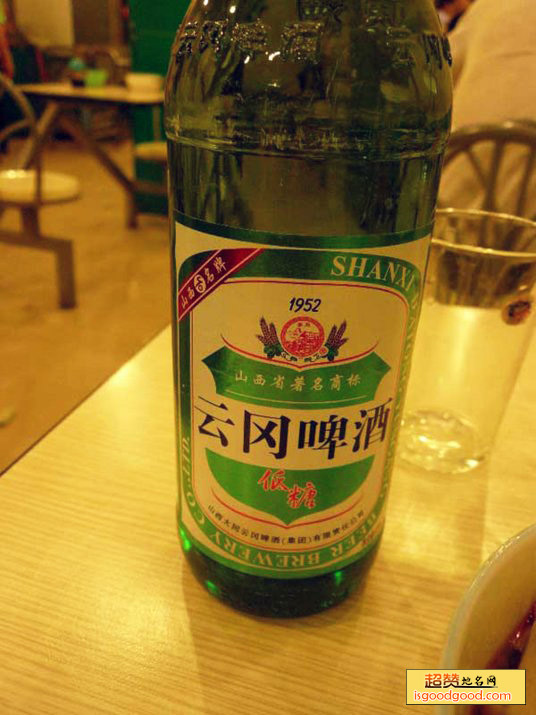 云岗啤酒特产照片