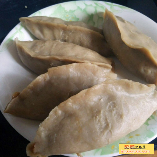 山药饺子特产照片