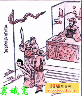 六月飞雪特产照片