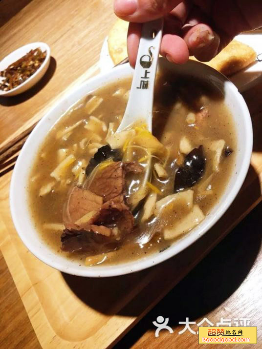 糊辣汤特产照片