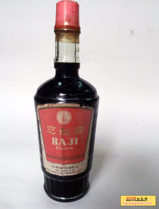 巴戟酒特产照片