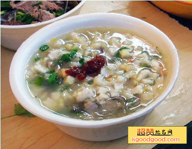羊肉沙米面特产照片