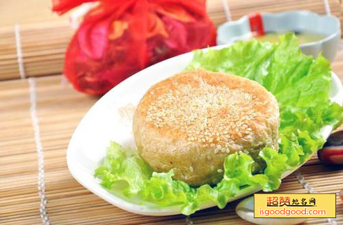明顺斋烧饼特产照片
