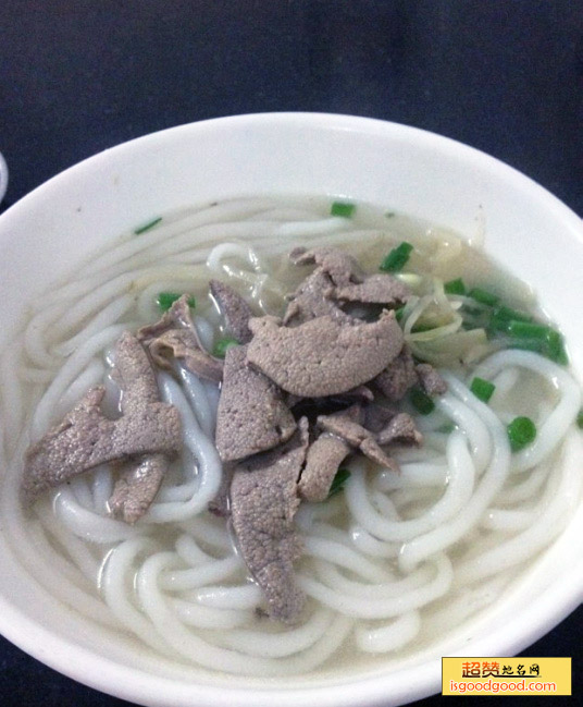 高明濑粉特产照片