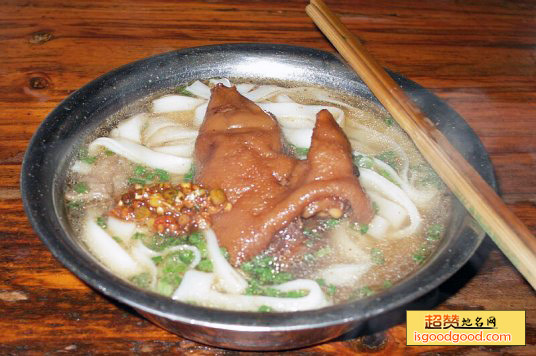 桂平猪脚粉特产照片