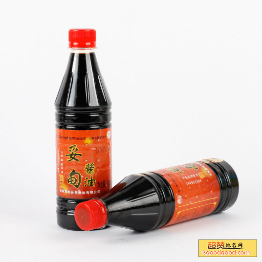妥甸酱油特产照片
