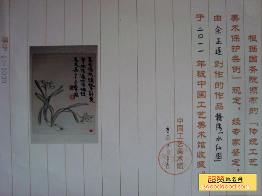 赣绣特产照片