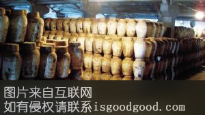 老黄酒特产照片