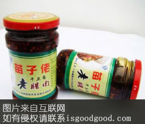 苗子佬食品特产照片