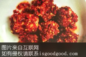 嘉禾霉豆腐特产照片