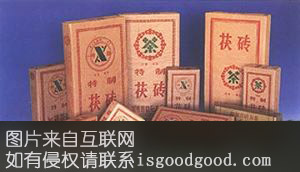益阳砖茶特产照片