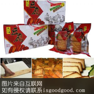 洗溪豆腐特产照片