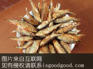 辰溪火炕鱼特产照片