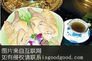 瑶家茶香鸡特产照片