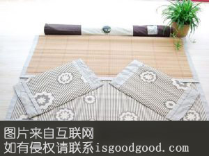 衡阳草席特产照片